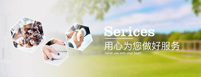 浸滲設(shè)備、浸滲液、浸滲劑售后服務(wù)